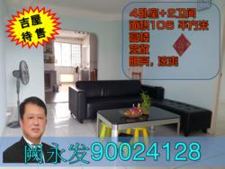 Blk 738 Jurong West Street 75 (Jurong West), HDB 4 Rooms #129212792